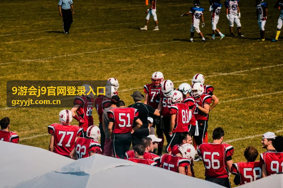9游会j9官网登录入口登录指引中心页面入口